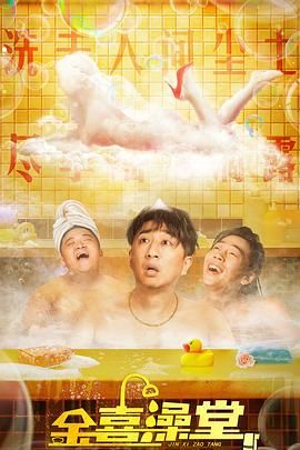 精品系列免费在线观看