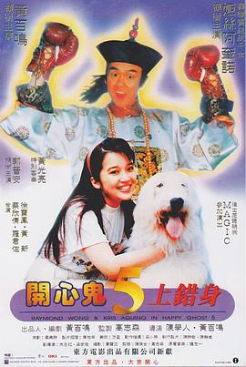 精品系列免费在线观看