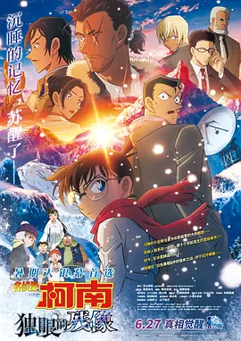 精品系列免费在线观看